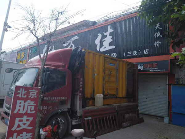 屯城镇租赁发电机-柴油发电机组在火车站的应用 