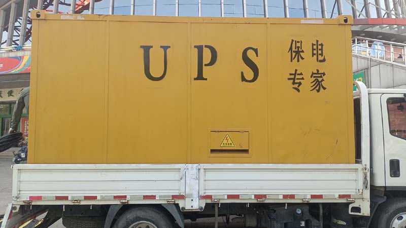 屯城镇怎样判断柴油发电机组和UPS电源的配合工作是否正常？